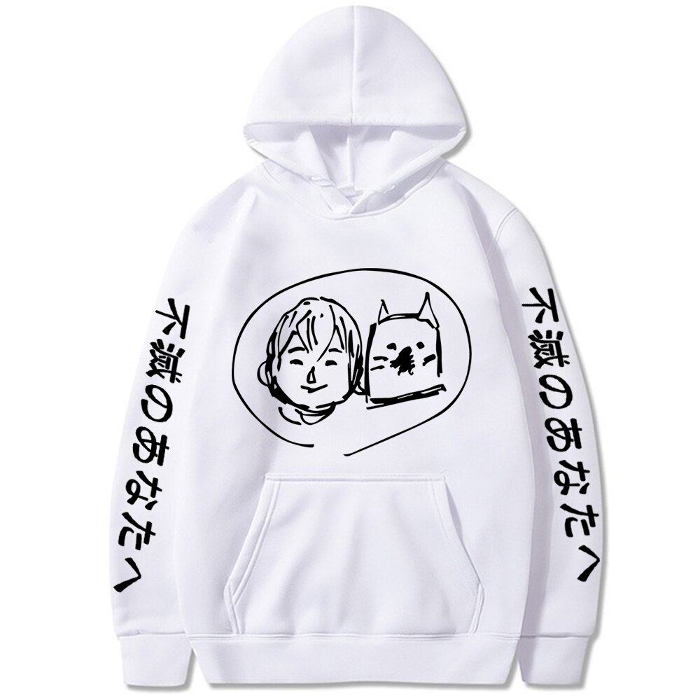 To Your Eternity Printed Hoodie Cool Fushi Dog Hoodie Sweatshirts Women Pullover Harajuku Hoody Streetwear Casual Oversized