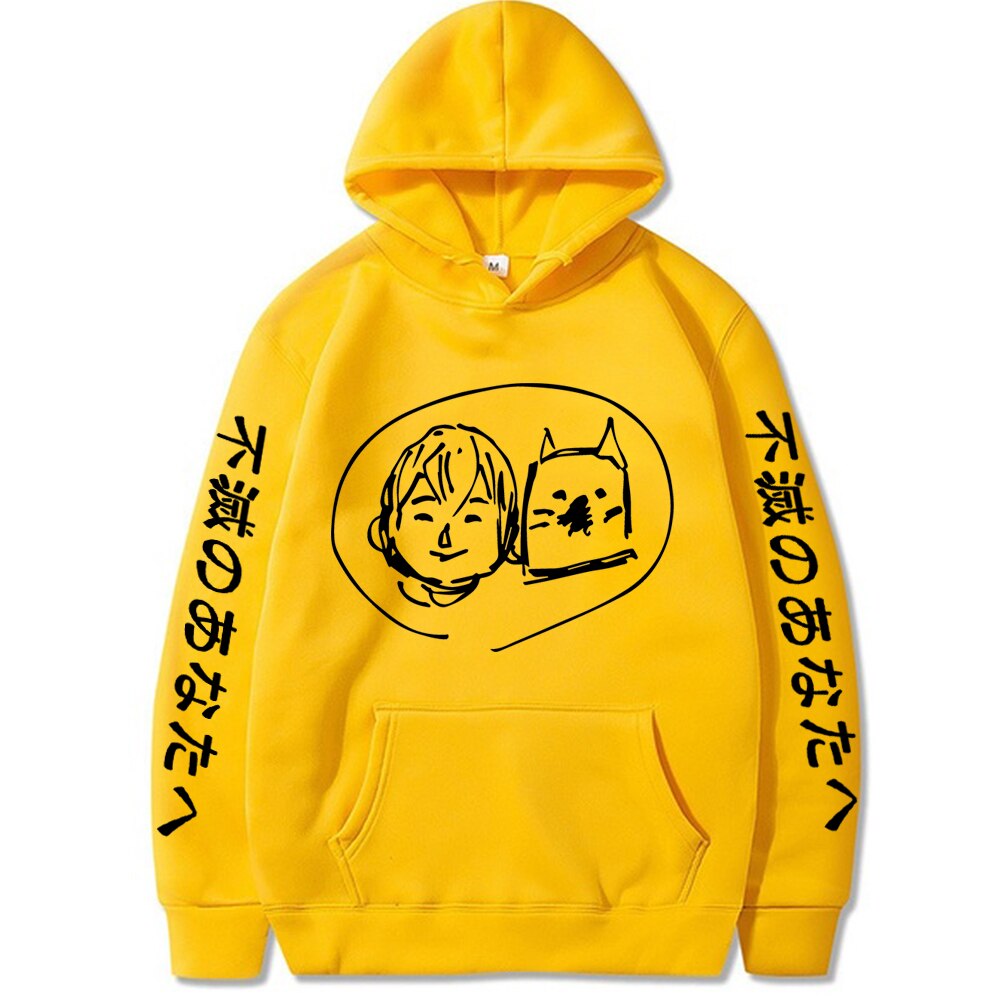 To Your Eternity Printed Hoodie Cool Fushi Dog Hoodie Sweatshirts Women Pullover Harajuku Hoody Streetwear Casual Oversized